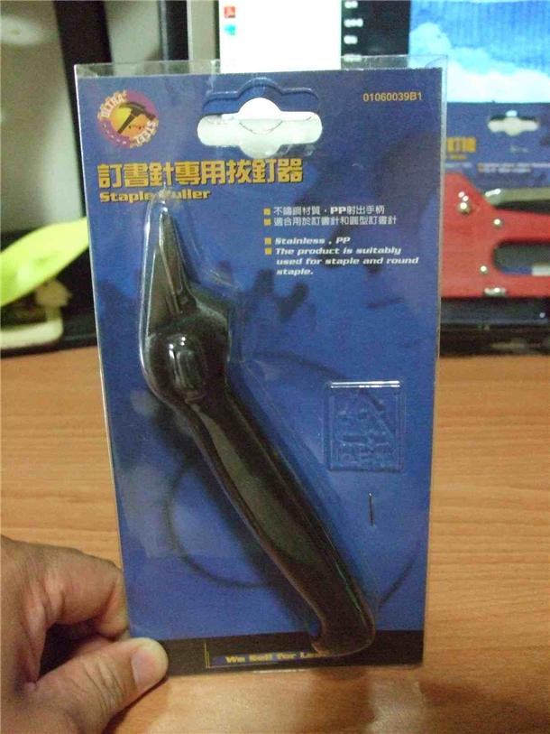 sharer 分享+ - 分享文章 - 史上最强装订组合-轻