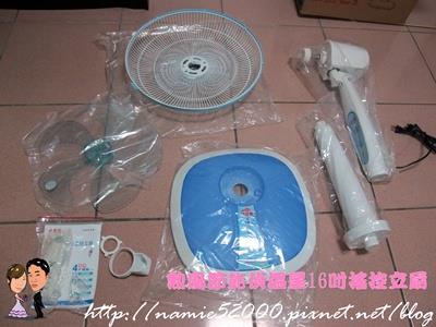 Sharer 分享+ - 分享文章 - [居家生活]炎热夏天必