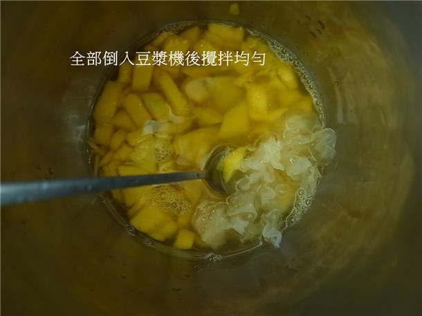 九陽豆漿機D08SG~倍濃豆漿/蛋餅/養生木耳飲/玉米濃湯/