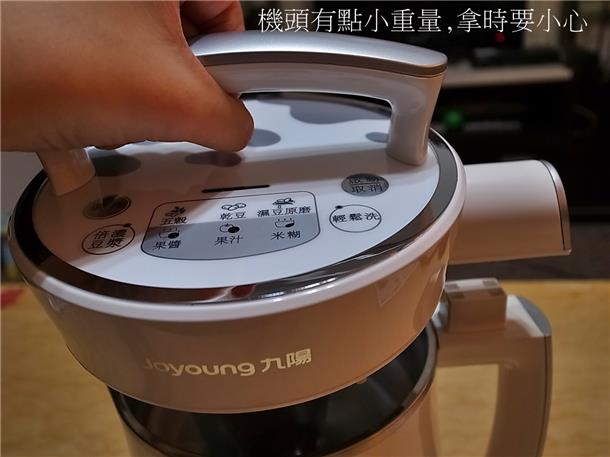 九陽豆漿機D08SG~倍濃豆漿/蛋餅/養生木耳飲/玉米濃湯/