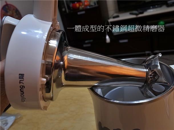 九陽豆漿機D08SG~倍濃豆漿/蛋餅/養生木耳飲/玉米濃湯/