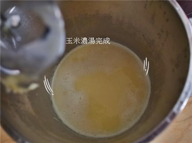 九陽豆漿機D08SG~倍濃豆漿/蛋餅/養生木耳飲/玉米濃湯/