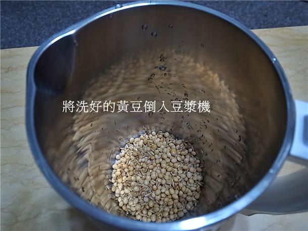 九陽豆漿機D08SG~倍濃豆漿/蛋餅/養生木耳飲/玉米濃湯/