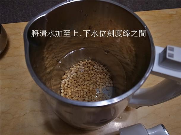 九陽豆漿機D08SG~倍濃豆漿/蛋餅/養生木耳飲/玉米濃湯/