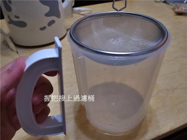 九陽豆漿機D08SG~倍濃豆漿/蛋餅/養生木耳飲/玉米濃湯/
