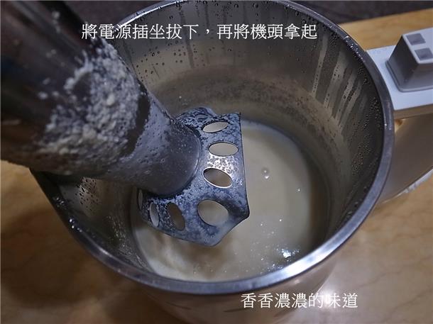 九陽豆漿機D08SG~倍濃豆漿/蛋餅/養生木耳飲/玉米濃湯/