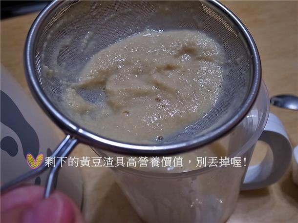 九陽豆漿機D08SG~倍濃豆漿/蛋餅/養生木耳飲/玉米濃湯/