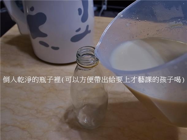 九陽豆漿機D08SG~倍濃豆漿/蛋餅/養生木耳飲/玉米濃湯/