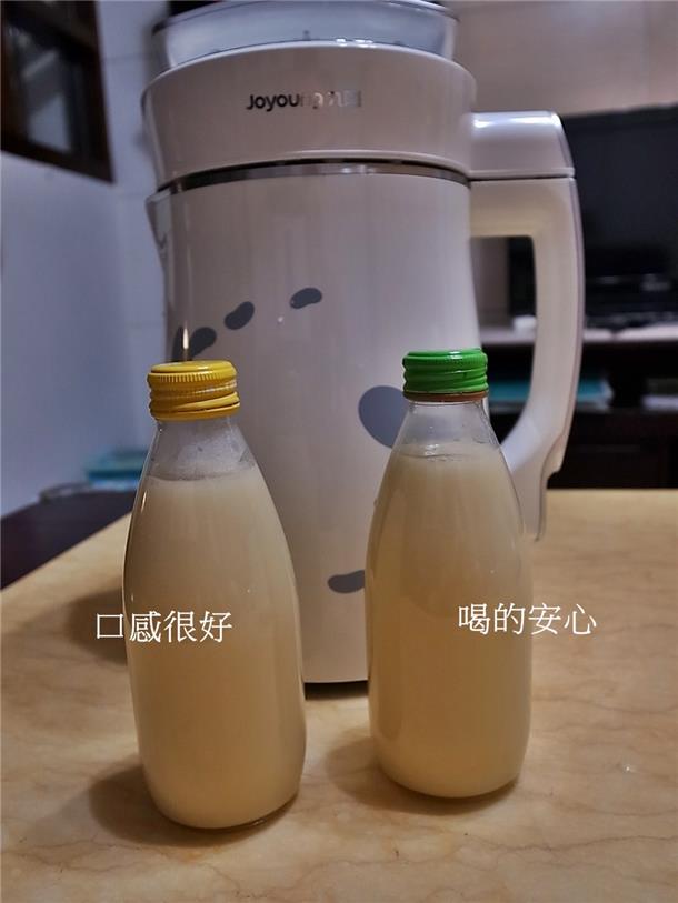 九陽豆漿機D08SG~倍濃豆漿/蛋餅/養生木耳飲/玉米濃湯/
