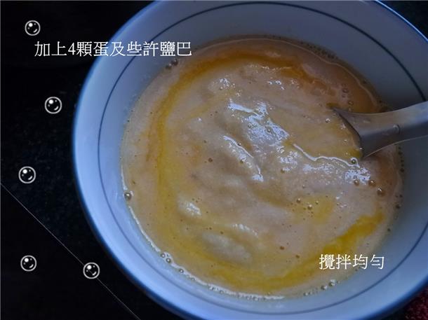 九陽豆漿機D08SG~倍濃豆漿/蛋餅/養生木耳飲/玉米濃湯/