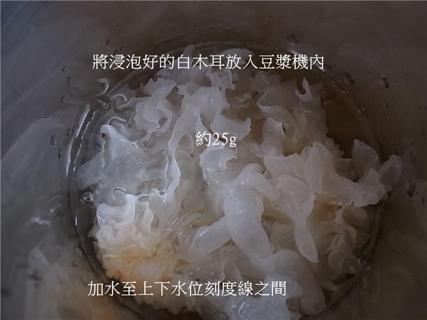 九陽豆漿機D08SG~倍濃豆漿/蛋餅/養生木耳飲/玉米濃湯/