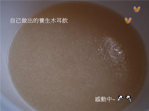 九陽豆漿機D08SG~倍濃豆漿/蛋餅/養生木耳飲/玉米濃湯/