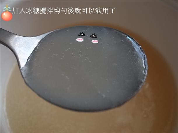 九陽豆漿機D08SG~倍濃豆漿/蛋餅/養生木耳飲/玉米濃湯/