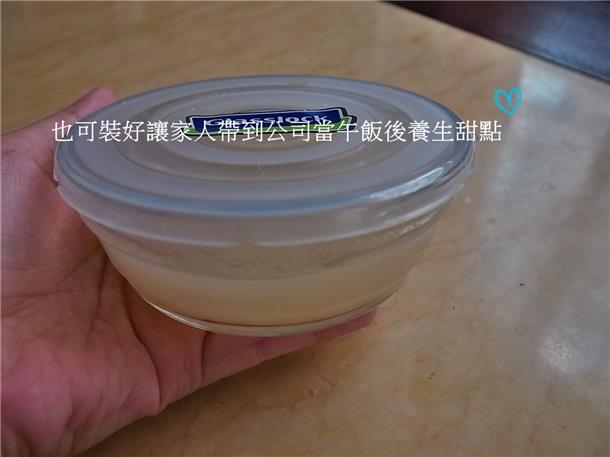 九陽豆漿機D08SG~倍濃豆漿/蛋餅/養生木耳飲/玉米濃湯/
