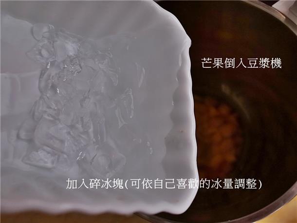 九陽豆漿機D08SG~倍濃豆漿/蛋餅/養生木耳飲/玉米濃湯/