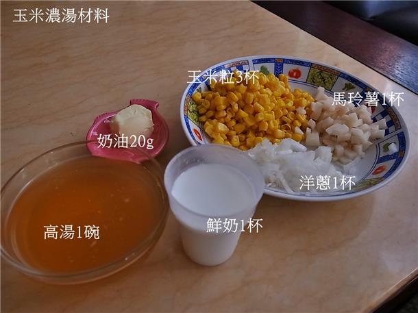 九陽豆漿機D08SG~倍濃豆漿/蛋餅/養生木耳飲/玉米濃湯/