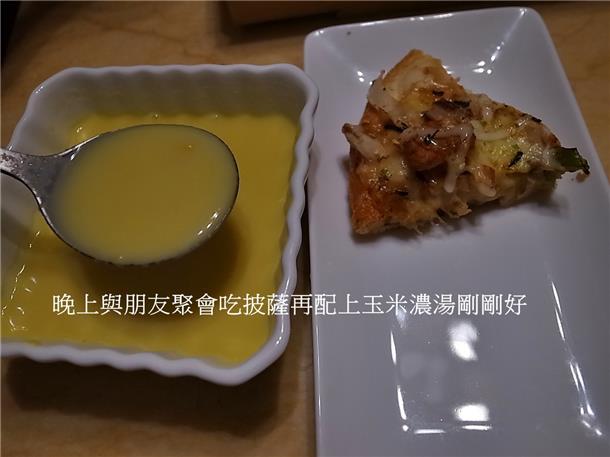 九陽豆漿機D08SG~倍濃豆漿/蛋餅/養生木耳飲/玉米濃湯/