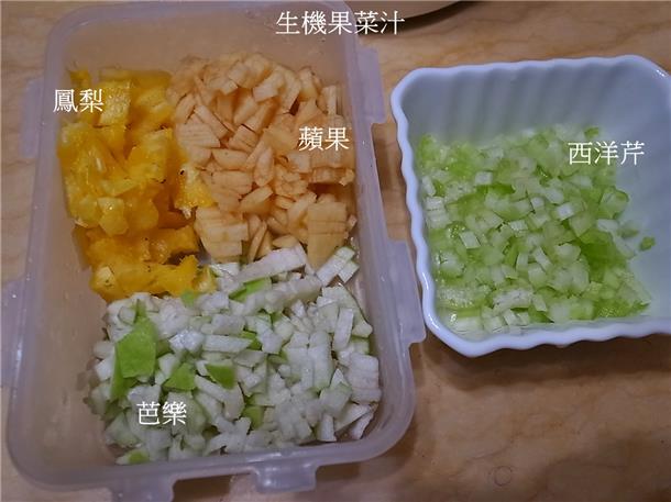 九陽豆漿機D08SG~倍濃豆漿/蛋餅/養生木耳飲/玉米濃湯/