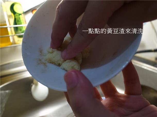 九陽豆漿機D08SG~倍濃豆漿/蛋餅/養生木耳飲/玉米濃湯/