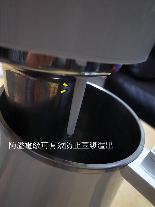 九陽豆漿機D08SG~倍濃豆漿/蛋餅/養生木耳飲/玉米濃湯/