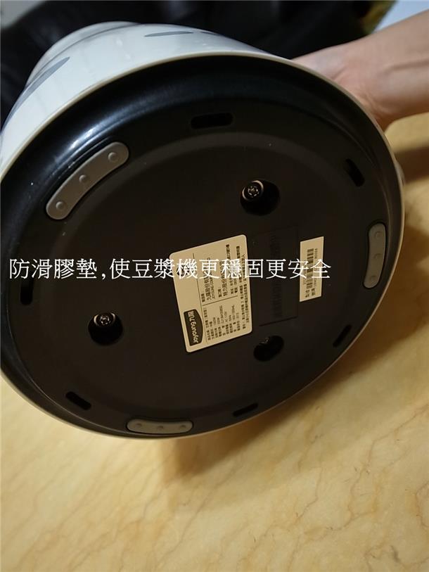 九陽豆漿機D08SG~倍濃豆漿/蛋餅/養生木耳飲/玉米濃湯/