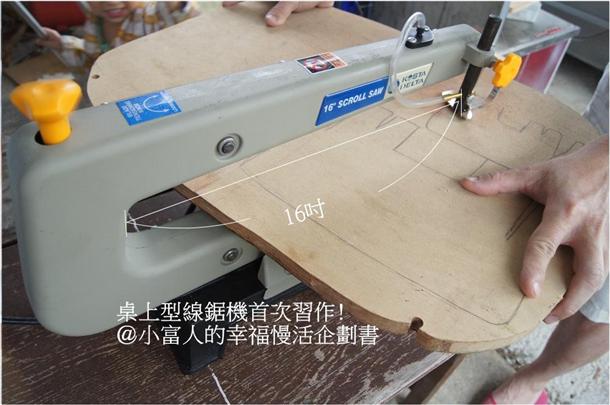 Sharer 分享+ - 分享文章 - 在家玩木杂货两项配备: 线锯机KD-1601+刻磨机RT3在家玩木杂货两项配备: 线锯机KD-1601+刻磨机RT3